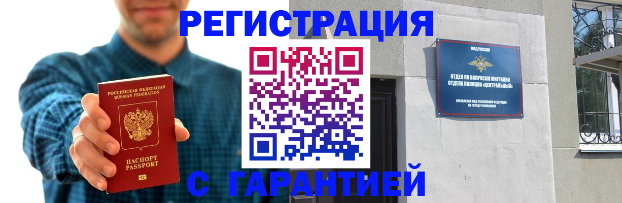 пропишу в квартире в Балашове